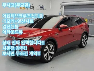 인천개인사업자중고차할부 매물 사진 10 - 2024년 23,733km